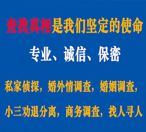 关于鄂托克前旗谍邦调查事务所